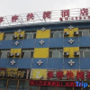 Отель Multi-passenger Express Hotel (Normal University Wangjialiang Subway Station), фото 9