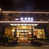 Отель James Joyce Coffetel·Kaifeng Drum Tower, фото 9