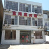Отель Fuhaijia Hotel, фото 5