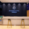 Отель Starway Hotel Jurong Renmin Road, фото 3