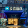 Отель Hanting Hotel (Changxing DongYuFang Pedestrian Street), фото 6
