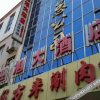 Отель Yingxu Hotel, фото 8