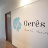 Отель Gerês Guest House, фото 12