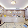 Отель Bless Hotel (Beihai RT-Mart High-speed Railway Station), фото 8