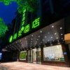 Отель Hi inn (Shangrao Trade City), фото 1