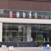 Отель Yihe Hotel, фото 1