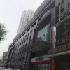 Отель Tianzi Boutique Hotel (Shijiazhuang Provincial Museum Guang'an Street), фото 14