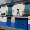 Отель Hostal San Bartolomé, фото 1