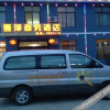 Отель Xueping Business Hotel, фото 11