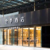 Отель Ji Hotel Nanjing Jiangning Dongqi Road, фото 1