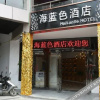Отель 闽侯海蓝色主题宾馆, фото 1