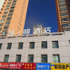 Отель Chonpho Hotel Xining Wanda Plaza Store, фото 4