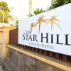Отель The Star Hill Boutique Hotel, фото 1