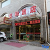 Отель Yihe Hotel, фото 1