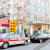 Отель Jiayi Haoting Boutique Hotel, фото 3