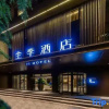 Отель Ji Hotel Lanzhou University Donggang Xi Road, фото 19