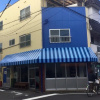Отель PoshtelOsaka240, фото 4
