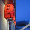 Отель XueXiang76Hotel, фото 7