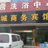 Отель Changcheng Business Hostel, фото 4