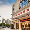 Отель Vienna Hotel Nanjing South Railway Station HuiJing  Branch, фото 33