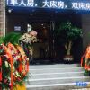 Отель Z Hotel (Shanghai Xintiandi Hongfangzi) в Шанхае