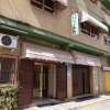 Отель Hostal Alamare, фото 1