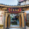 Отель Sina Hotel Lijiang, фото 8