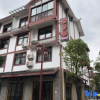 Отель Li Xiangju, фото 1