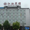 Отель Jiangyou Hotel, фото 19