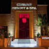 Отель Cesar Resort & Spa, фото 1