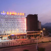 Отель Jingxin International Hotel, фото 12