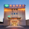 Отель Vienna Hotel Shanghai Hongmei South Road, фото 6