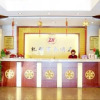 Отель Zhuhui Business Hotel - Qingdao, фото 36