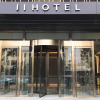 Отель JI Hotel Dalian Airport, фото 1