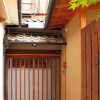 Отель Momiji-an Private & Comfortable House in Kiyomizu, фото 2