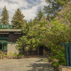 Отель Highland Haven Creekside Inn, фото 46