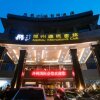 Отель Kaizhou International Club, фото 5