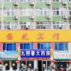 Отель National Flower Hotel, фото 11