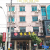 Отель NanYuanEJia(Cixi Guanhaiwei Guangyi Road store), фото 1