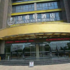Отель Xingyaxuan Hotel, фото 1