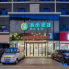 Отель City Comfort Inn (Chengxiang Road Store), фото 1