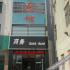 Отель Youdian Hotel, фото 1