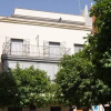 Отель Apartamentos Turísticos La Encarnación, фото 37