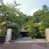 Отель Ryokan Itoya, фото 13