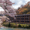 Отель Indigo Hakone Gora, an IHG Hotel, фото 28