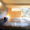 Отель Hakone Pax Yoshino, фото 22
