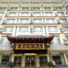 Отель Junlin Hotel, фото 20
