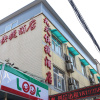 Отель Jiutian Express Hotel (Xi'an Tianhong Branch), фото 1