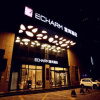 Отель Echarm Hotel Xian Ming City Wall South Gate, фото 1