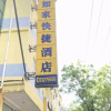 Отель Home Inn (Jinan Zhangqiu Mingshui Ancient City), фото 3